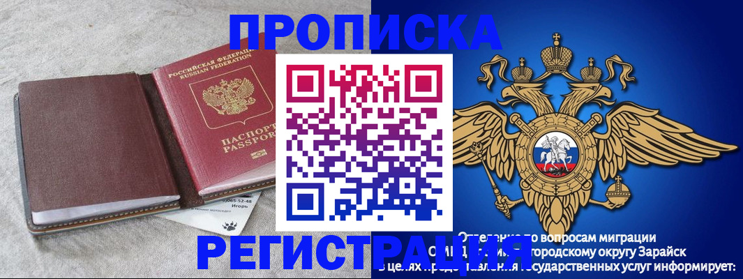 регистрация для школы в Элисте